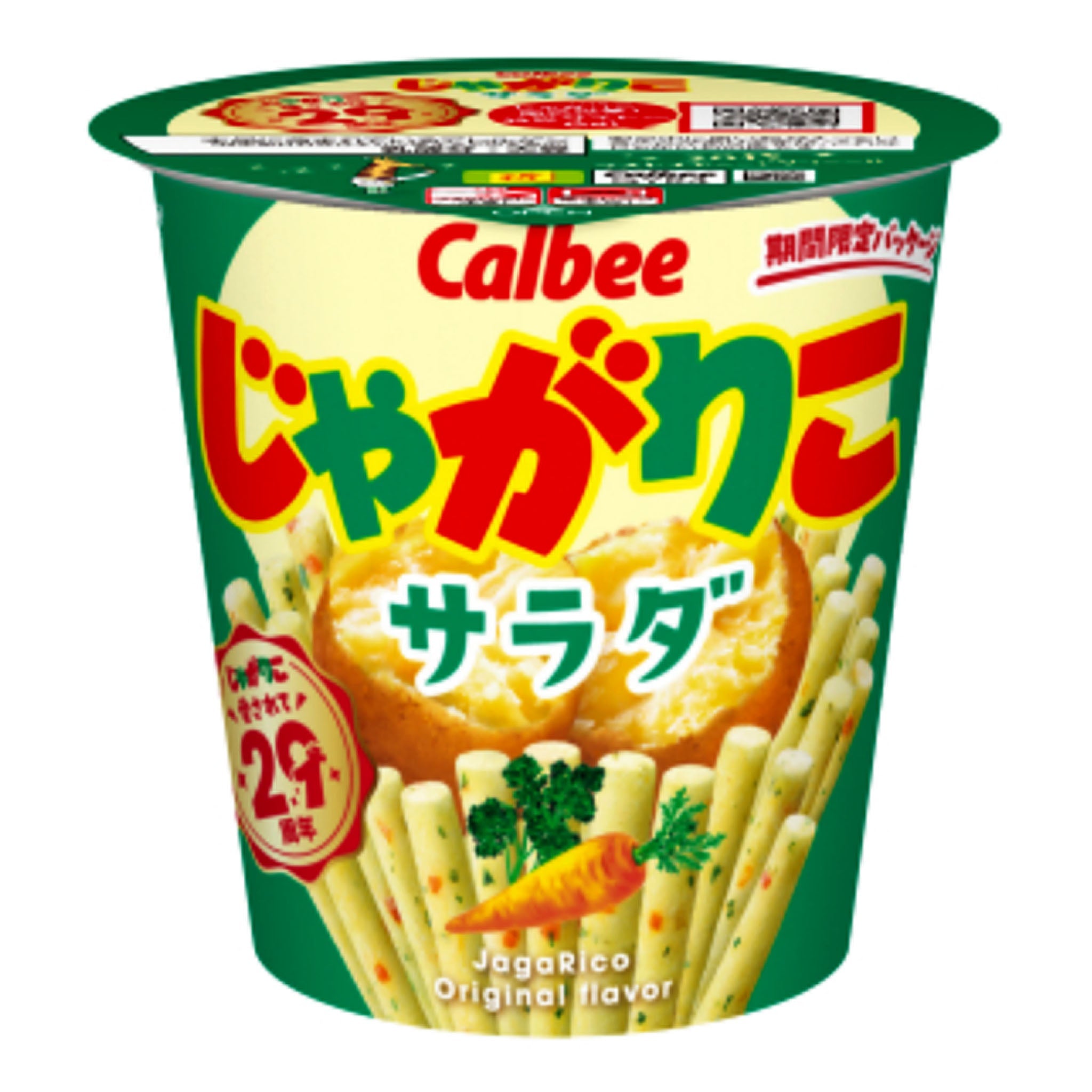 Calbee Jagarico Salad